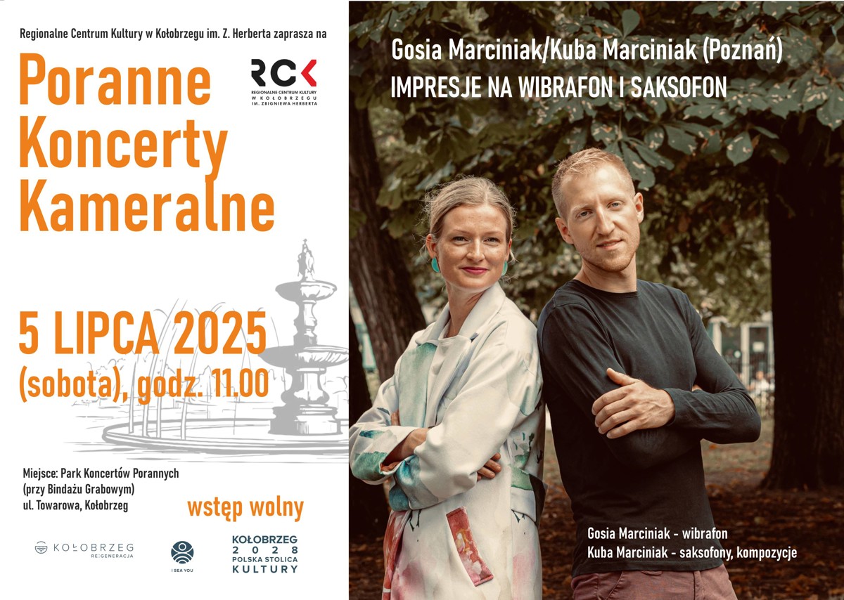 rck 25 poranne koncerty kameralne lipiec 5.jpg