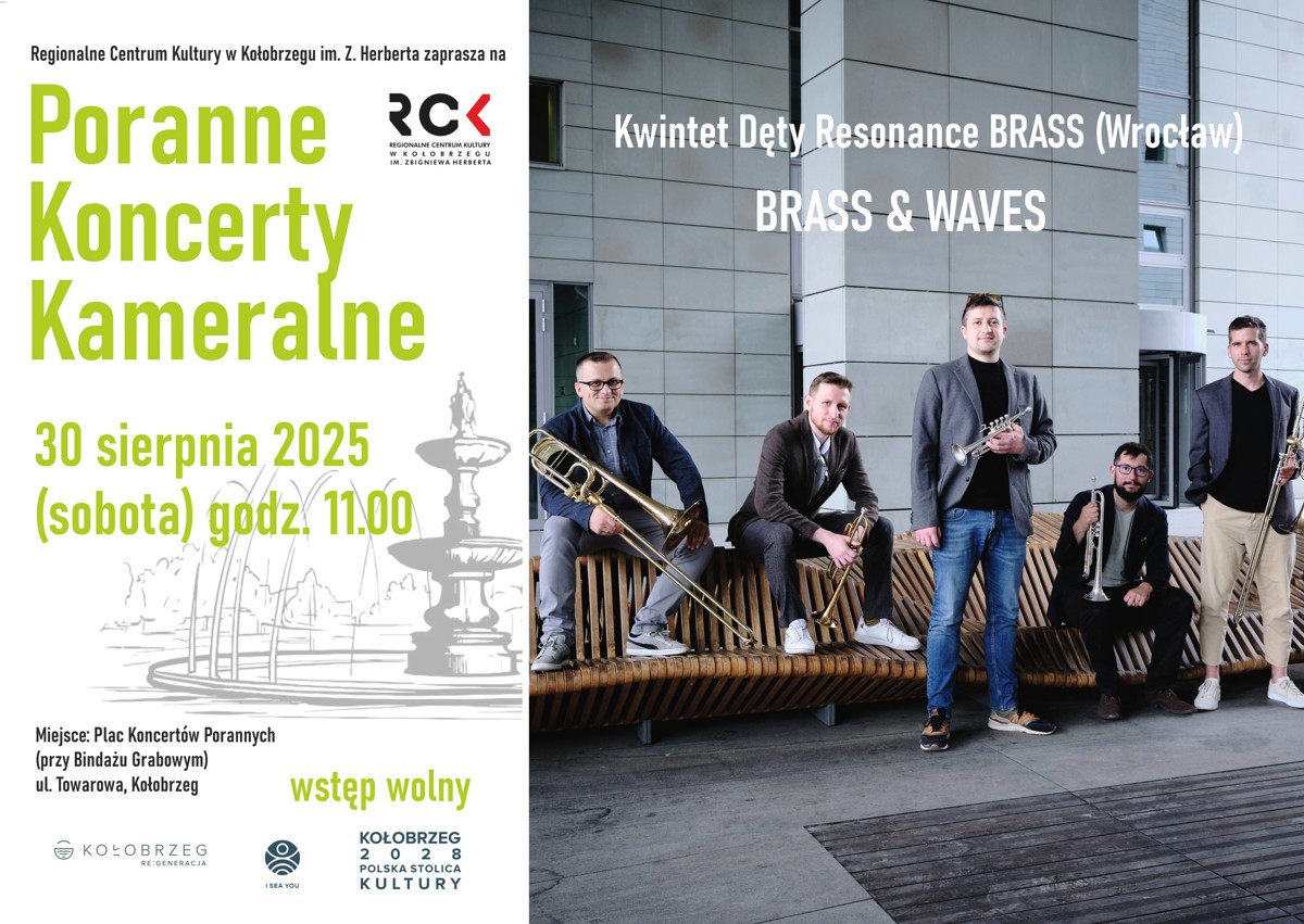 rck 25 poranne koncerty kameralne sierpień 30 sierpnia.jpg