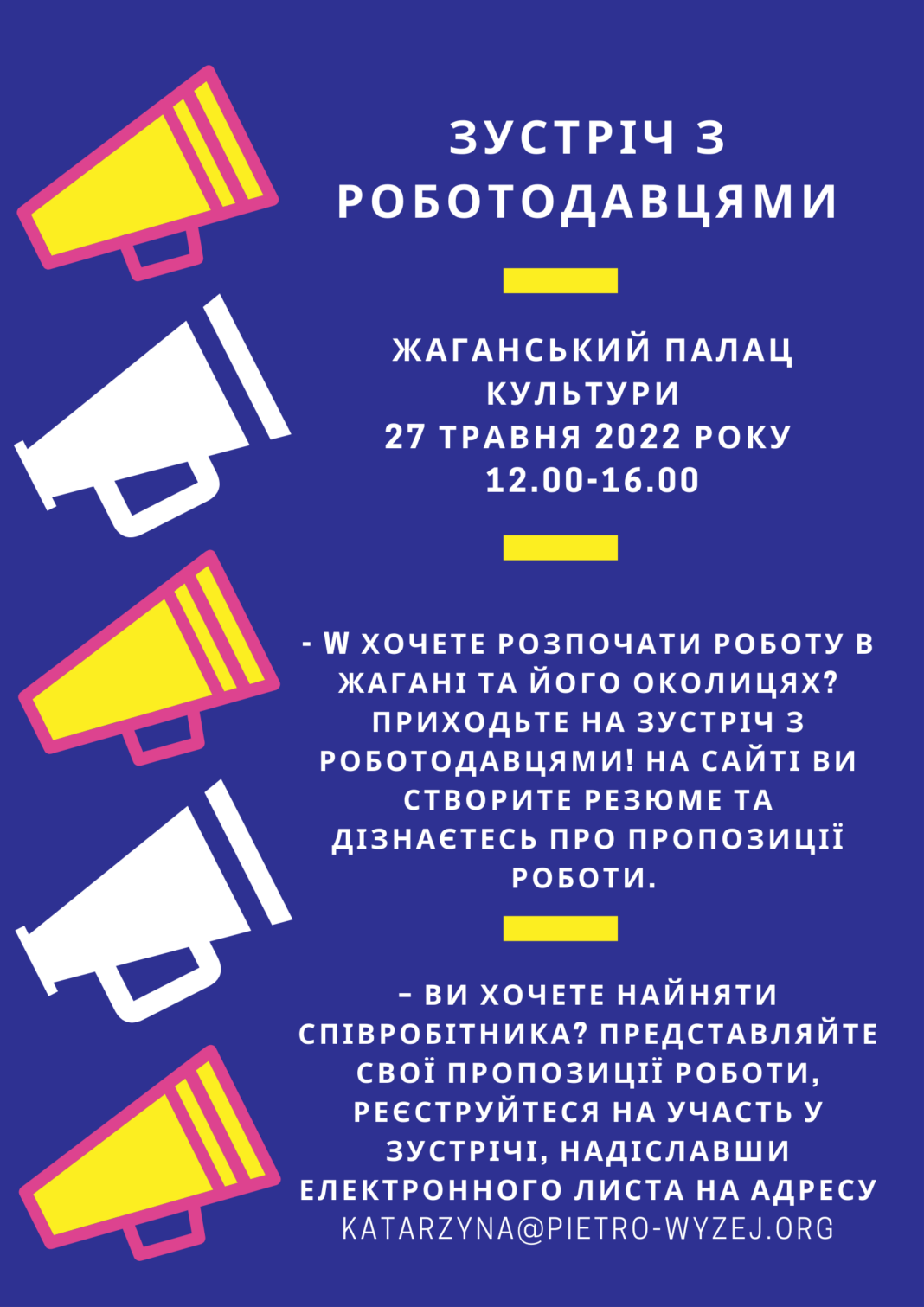 UKR-plakat-1068x1511.png